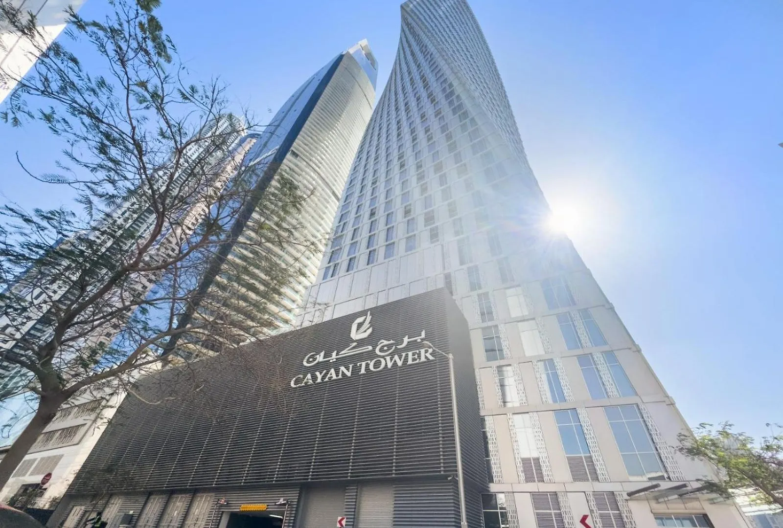 Appartamento Elegant 1Br With Breathtaking Sea Views -Cayan Tower, Unit 48 Dubai Emirati Arabi Uniti